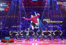 恭喜！  《熱血街舞團》鹿晗王嘉爾“鋼王戰隊”奪冠-頭條楓林網