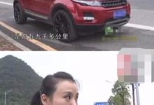 美女買二手路虎，被騙慘，稱：他們完全就是把我當豬！-頭條楓林網