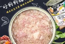 做一隻與眾不同的王，就要吃一罐與眾不同的罐頭！-頭條楓林網