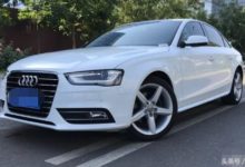 打算買奧迪A4L的小夥伴不要著急，來看看這10位車主真實爆料吧！-頭條楓林網