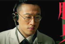 《脫身》朱剛日堯撲朔迷離 網上熱議唐平英生死叛變-頭條楓林網