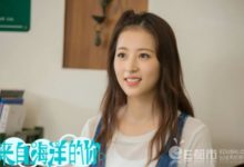 網劇來自海洋的你什麼時候更新一周幾集 戴汐和池陸結局是什麼-頭條楓林網