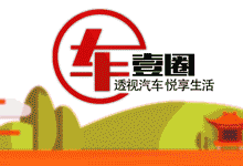 既“聰明”又“漂亮”！這款國產轎跑智慧SUV居然比車模更吸睛！-頭條楓林網