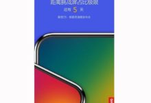 網友曝光聯想 Z5渲染圖，網友誇它前置攝像頭設計非常好看-頭條楓林網