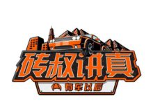 這個中國品牌資歷堪比紅旗，如今新車5.59萬起，值得買嗎？-頭條楓林網