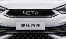 外觀內飾曝光！續航380km的哪吒汽車將於三季度上市-頭條楓林網