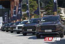 獵豹邁途邵陽上市釋出會成功舉行-頭條楓林網