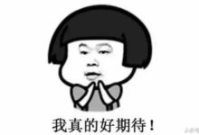 提勁！明年3月，“內江造”新能源汽車上市！-頭條楓林網