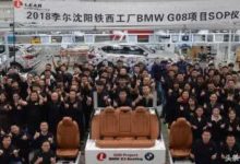 好馬配好鞍！寶馬X3座椅項目在李爾瀋陽鐵西工廠順利投產-頭條楓林網