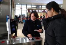 人臉識別都用在哪兒？-頭條楓林網