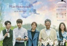 漢謨拉比小姐李道妍喜歡男二鄭寶王嗎 ?最後和誰在一起-頭條楓林網