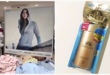 不遠萬里托代購從日本買來的「優衣庫防晒衣」，居然和中國買的沒！差！別！-頭條楓林網