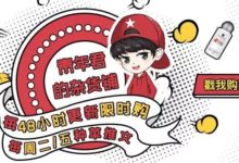 只有日本的無印良品才有？！這款敏感肌也能用的毛孔縮小神器已經成為斷貨網紅…-頭條楓林網