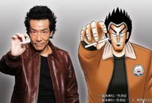 福本伸行漫畫《天》拍日劇 岸谷五朗主演-頭條楓林網