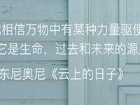 第一次親密接觸：今晚就要飛上雲端—網易嚴選 春風 女用按摩器開箱-頭條楓林網