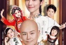 《超凡小達人》不聚焦明星子女 多元育兒理念引熱議-頭條楓林網