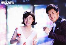 《重返20歲》曝片尾曲MV 韓東君胡冰卿演繹催淚情-頭條楓林網