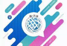 徵稿倒計時 | 第27屆中國真維斯杯休閒裝設計大賽-頭條楓林網