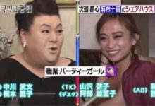 美女雲集！日本模特，芭蕾舞演員等紛紛跳槽出來做這個…-頭條楓林網