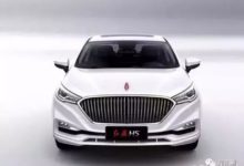 紅旗H5一小步，是紅旗一大步，更是中國品牌關鍵一步！-頭條楓林網