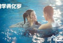 同學兩億歲大結局是什麼？ 小說改編的嗎-頭條楓林網