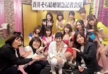 剛剛結婚不久的34歲蒼井空，自曝不孕不育…-頭條楓林網