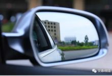 汽車的7大“盲區”彙總，“新手老手”都會怕！該如何應對呢？-頭條楓林網
