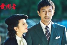 《愛國者》熱播 精彩劇情挾裹家國大義激盪人心-頭條楓林網