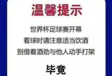 五月微視月活暴漲；一點資訊將上線MCN管理平臺；小米眾籌上架智慧足球； | 蝟報-頭條楓林網