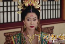 宮心計2王蓁歷史原型是誰 王蓁會黑化嗎結局如何歷史上怎麼死的-頭條楓林網