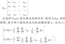 基於膚色與人臉運動相結合的自動錶情識別演算法研究-頭條楓林網