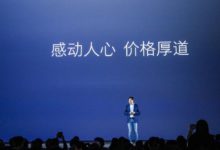 八年了，小米還是那個小米-頭條楓林網