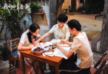 年輕人羨慕不來的爸媽時代 《我們的青春期》撒狗糧-頭條楓林網