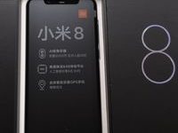 開箱曬物：小米8智能手機入手-頭條楓林網