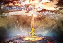 解鎖《鍾馗捉妖記》三界地圖 探秘少年英雄養成記-頭條楓林網