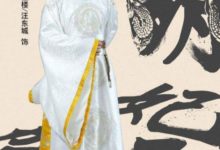 電視劇《萌妃駕到》優酷播出時間是?更新時間-頭條楓林網