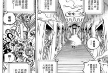 《海賊王》906話漢化版：聖地秘密將要揭曉 白星公主受歡迎-頭條楓林網