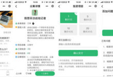 知識付費能按需定製嗎？小程式「有樹」想做眾籌式「私開課」-頭條楓林網