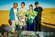 新版倚天屠龍記殺青 男主曾舜晞髮長文感概不捨張無忌-頭條楓林網