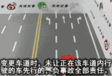 這個太實用了！——全責交通事故動畫演示，建議收藏-頭條楓林網