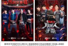 《機器人爭霸》獲年度精品綜藝 成最受認可科技綜藝-頭條楓林網