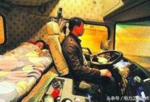 為什麼貨車司機一般都會帶著老婆一起跑車？沒副駕駛嗎？-頭條楓林網