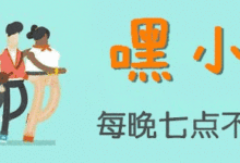 大人說話，女人插什麼嘴-頭條楓林網