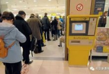 就在上個月，日本郵局終於對代購鬆手了！-頭條楓林網