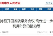7月1日起代購要涼涼了！進口化妝品關稅大幅降至2.9％…-頭條楓林網