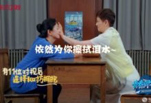 徐帆胡軍全都招架不住 這個挑戰你敢試嗎？-頭條楓林網