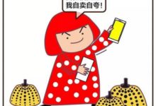 微商可能是世界上最懂運營的人了-頭條楓林網