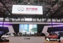 小米開始賣車了，新車僅售3.9萬，網友：不愧是“價格屠夫”-頭條楓林網