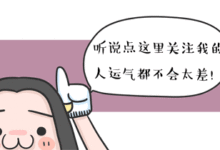 雷達是一種利用電磁波探測目標位置的電子裝置-頭條楓林網