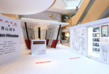 顛覆跨界見證KATE凱朵用筆力定義No More Rule-頭條楓林網